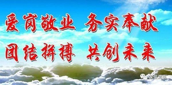 春雨直播app