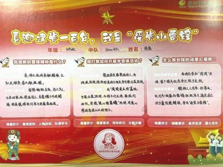 美图秀秀下载2023最新版